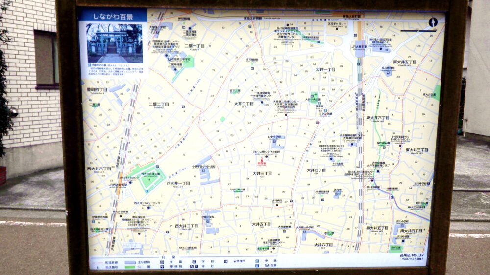 西大井の地図