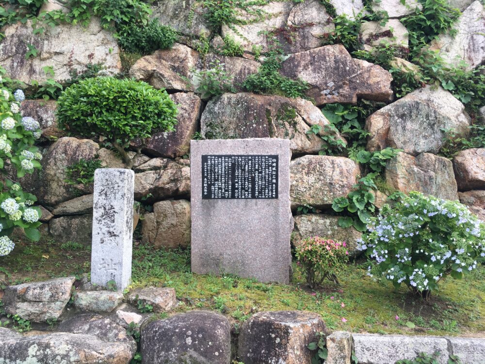 櫛崎城跡の石垣と碑